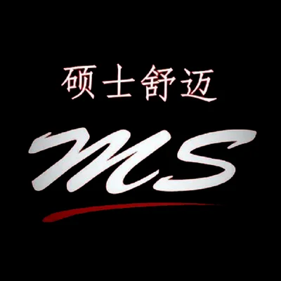 Master Siomai